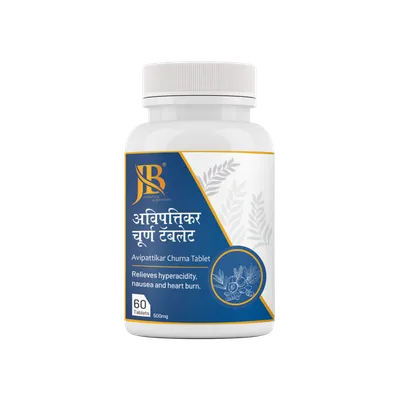 Avipatikar – 60 TAB