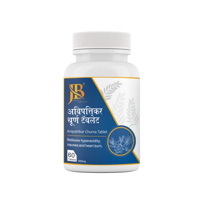 Avipatikar – 60 TAB