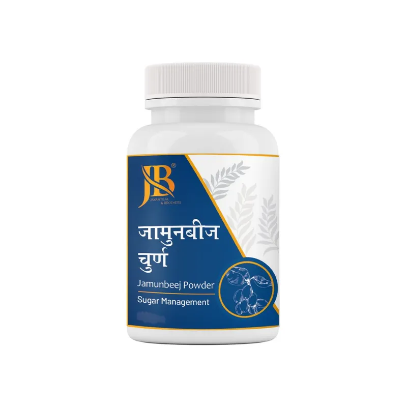Jamunbeej Powder